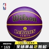 NBA 湖人队詹姆斯 室外使用 7号橡胶篮球花球 球员系列 -Wilson 湖人队 七号篮球(标准球)